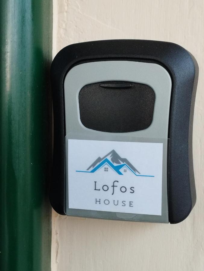 Apartament Lofos House Karavádhos Zewnętrze zdjęcie
